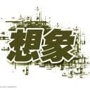 Favicon of z.lua